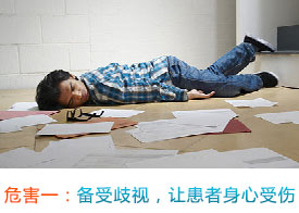天津蓟州洪伟友好医院