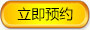 天津蓟州洪伟友好医院
