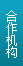 天津蓟州洪伟友好医院