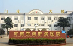 天津蓟州洪伟友好医院