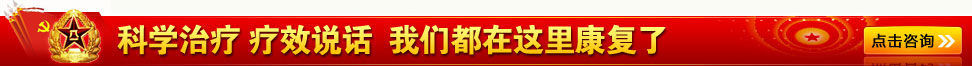 天津蓟州洪伟友好医院