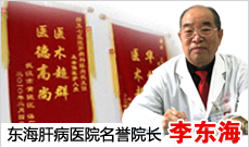 天津蓟州洪伟友好医院
