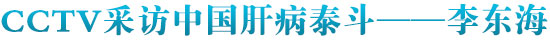 天津蓟州洪伟友好医院