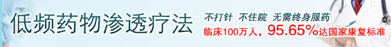 天津蓟州洪伟友好医院