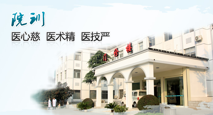 天津蓟州洪伟友好医院