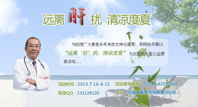 天津蓟州洪伟友好医院