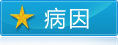 天津蓟州洪伟友好医院