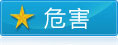 天津蓟州洪伟友好医院