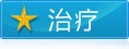 天津蓟州洪伟友好医院
