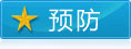 天津蓟州洪伟友好医院