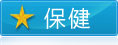 天津蓟州洪伟友好医院