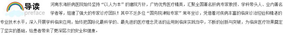 天津蓟州洪伟友好医院