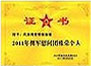 天津蓟州洪伟友好医院