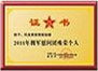 天津蓟州洪伟友好医院