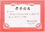 天津蓟州洪伟友好医院
