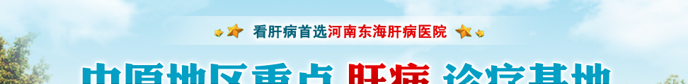 天津蓟州洪伟友好医院