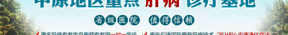 天津蓟州洪伟友好医院