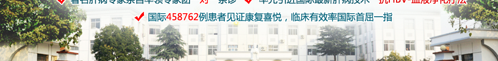 天津蓟州洪伟友好医院