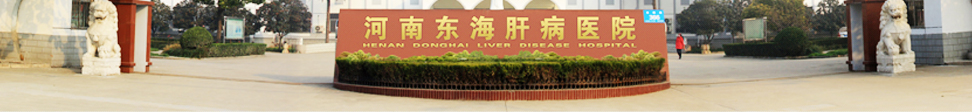 天津蓟州洪伟友好医院
