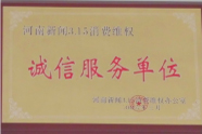 天津蓟州洪伟友好医院