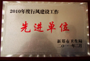 天津蓟州洪伟友好医院