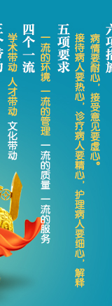 天津蓟州洪伟友好医院
