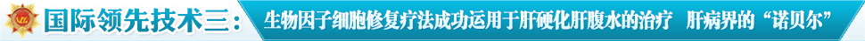 天津蓟州洪伟友好医院