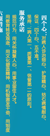 天津蓟州洪伟友好医院