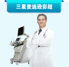 天津蓟州洪伟友好医院