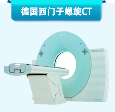 天津蓟州洪伟友好医院
