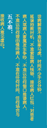天津蓟州洪伟友好医院