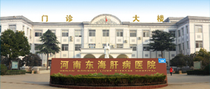 天津蓟州洪伟友好医院