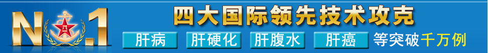 天津蓟州洪伟友好医院