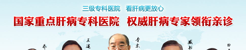 天津蓟州洪伟友好医院