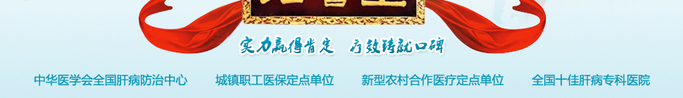 天津蓟州洪伟友好医院