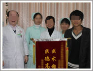 传染男科险失学，药到病除喜转阴