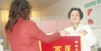 治疗膀胱炎 全面疗法更有效