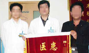 治疗前列腺疾病 全面疗法更有效
