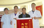 重度慢性前列腺疾病康复病例