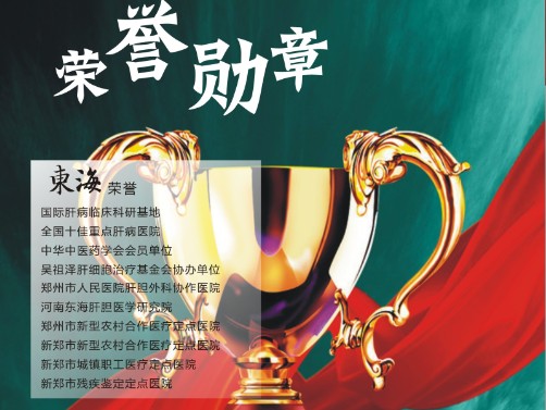 天津蓟州洪伟友好医院