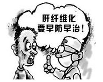 肝纤维四项的检查都有什么
