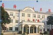 天津蓟州洪伟友好医院