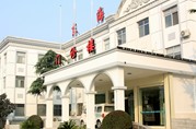 天津蓟州洪伟友好医院