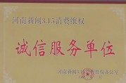 天津蓟州洪伟友好医院