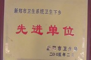 天津蓟州洪伟友好医院