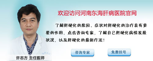 引起肝硬化的病因有哪些？