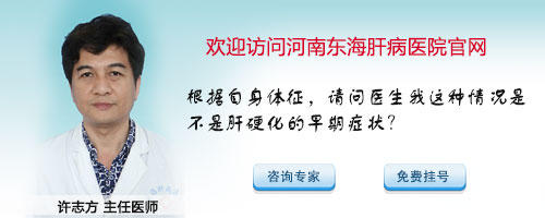 肝硬化患者会出现哪些症状
