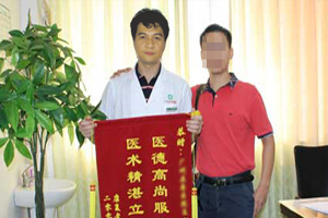 陈先生的儿子特送来锦旗，表示感谢！